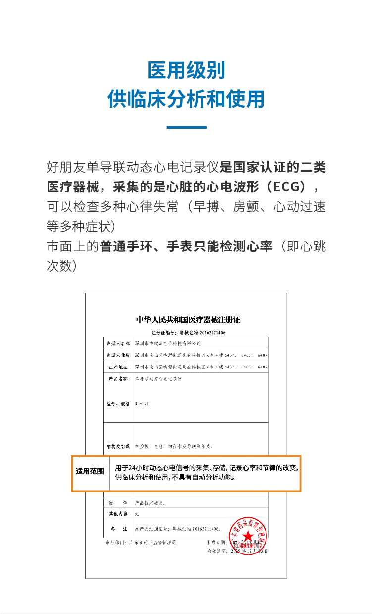详情.jpg