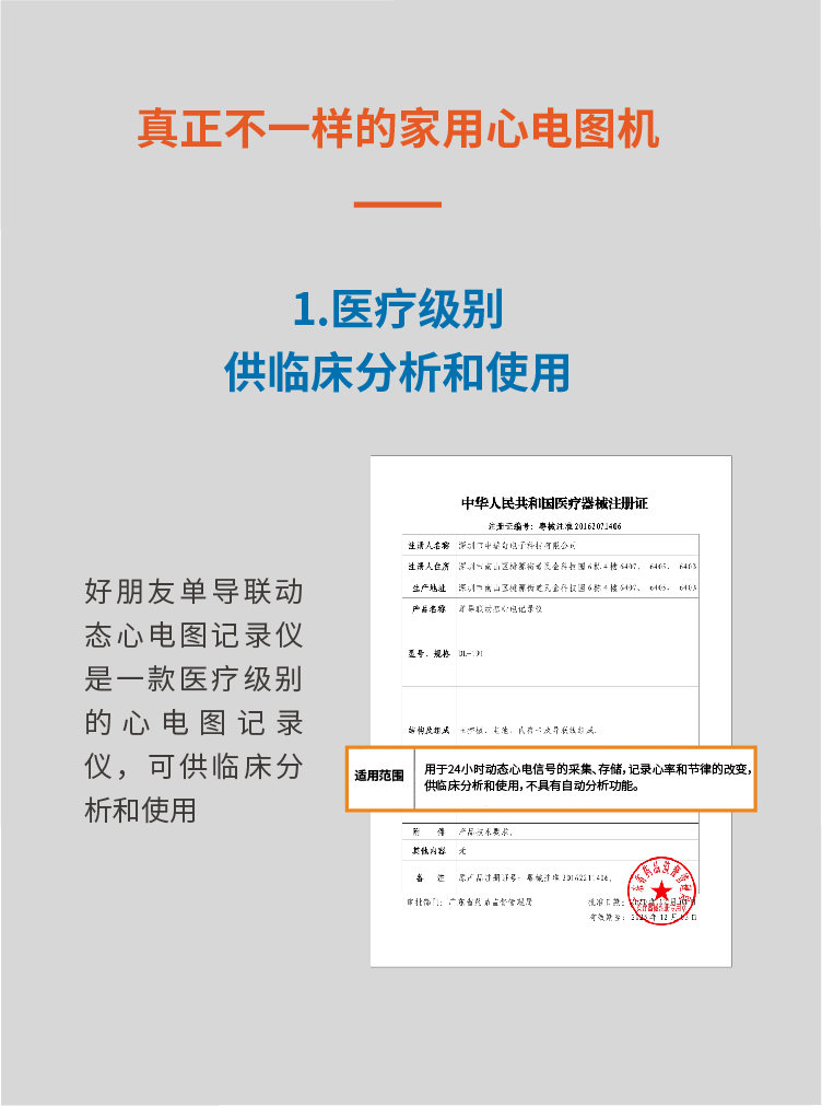 详情2.jpg